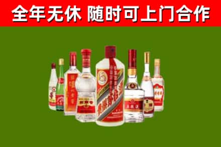 阳泉市回收名酒