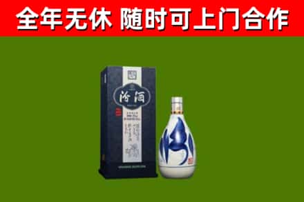 阳泉市烟酒回收汾酒.jpg