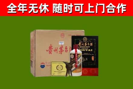 阳泉市回收汉帝茅台酒