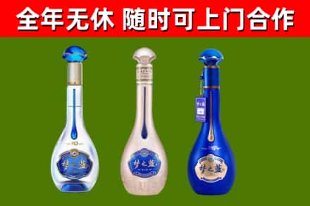 阳泉市烟酒回收梦之蓝系列.jpg
