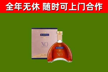 阳泉市烟酒回收马爹利洋酒.jpg