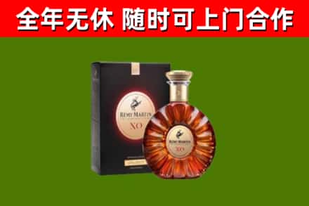 阳泉市烟酒回收人头马XO洋酒.jpg