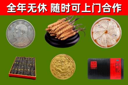 阳泉市烟酒回收名贵礼品.jpg
